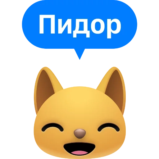 kucing tersenyum, kucing emoji, kucing emoji, cat smileik, emoji kotik