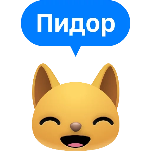 lächle katze, emoji katze, emoji katze, cat smileik, emoji kotik