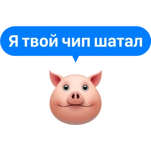 cerdo, cerdo de expresión, cerdo de expresión, cerdo ani moji, expresión de manzana de cerdo