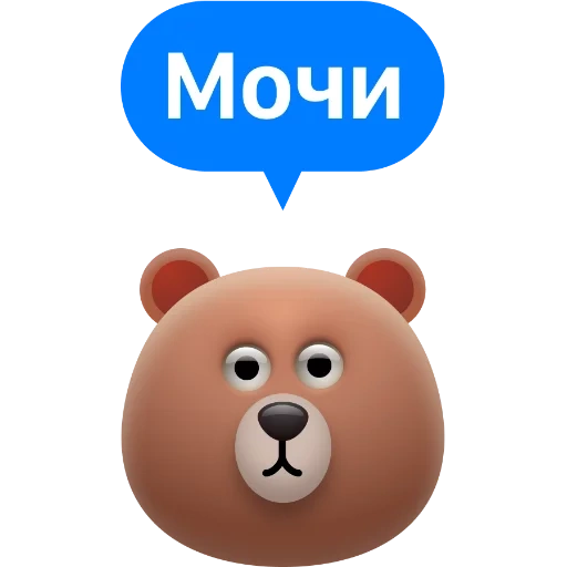 прикол, браун френдс, power bank bear, маленькие животные, mocco emoji brown poo power bank