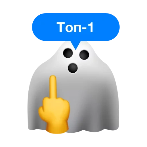 emoji, tangkapan layar, hantu, emoji ghost