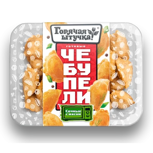 chebupeli, chebupeli is hot, chebupeli hot little thing, hot little thing chebupel magnet, hot little thing chebupeli with ham cheese 300 g