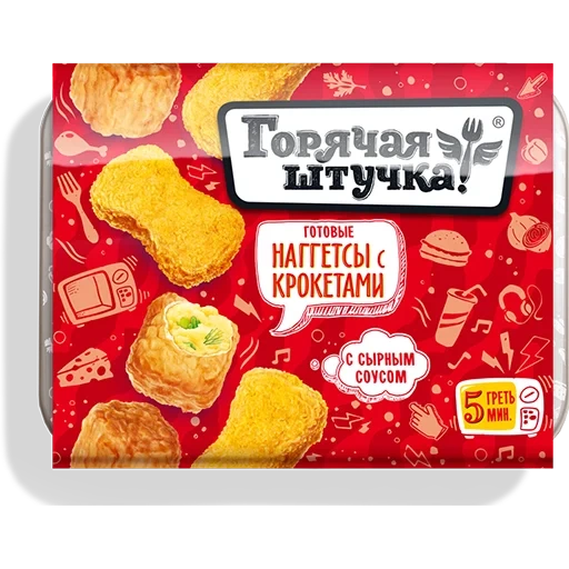 hot stuff, nuggets hot little thing, hotsters hot little thing 250g, hot little thing hotsters 250 g, hot little thing chebupitztsa pepperoni 250 g