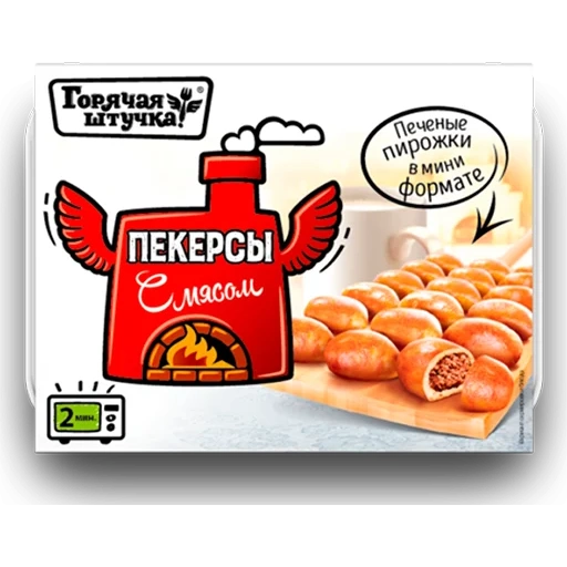 beirs are hot little thing, beijes hot little thing turkey, hot little thing pec themes, beirs meat hot little thing 200g, hot little thing beekeepers with a creamy turkey