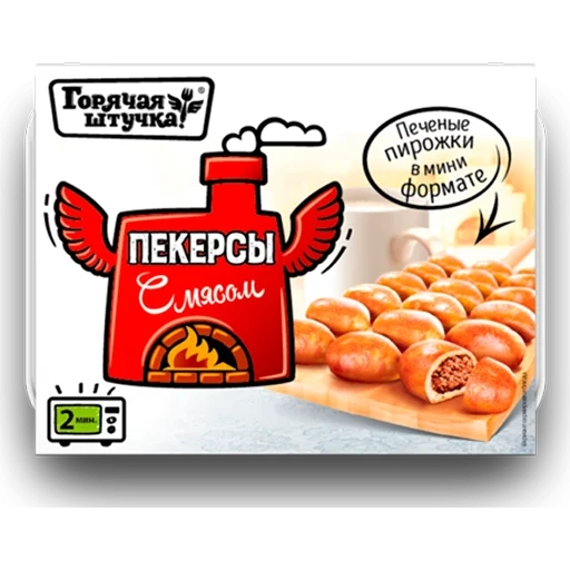 los beirs son pequeños calientes, beijes hot little thing turquía, temas de pec calientes pequeños, beirs carne caliente pequeña cosa 200g, little little beekeepers con un pavo cremoso