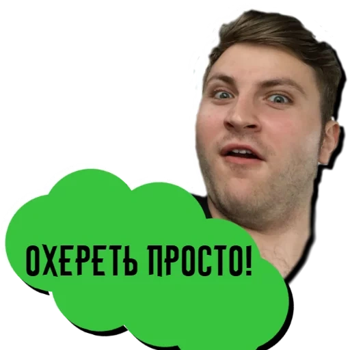 mèmes, capture d'écran, réparer les mèmes, blogueur de peter batalov, anton vlasov yuri khovansky