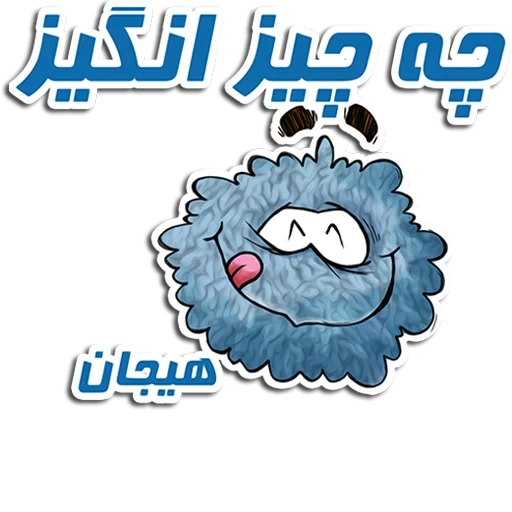 agneau, jeune femme, cook monster, monstre biscuit, logo cookie monsters