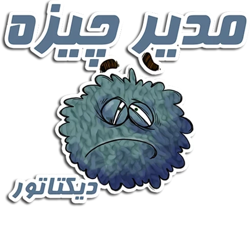 virus, puffer fish, toonker virus, double point, puffer fish cartoon