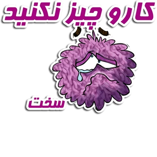 аниме, логотип, человек, фиолетовый логотип, ekcos ароматизатор автомобиля purple trufresh new сar 30 г