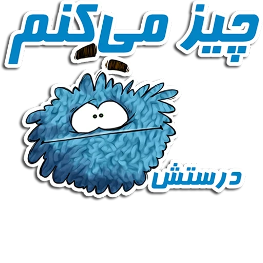 korzhik, giovane donna, cuocere mostro, cookie monster art, logo cookie monsters