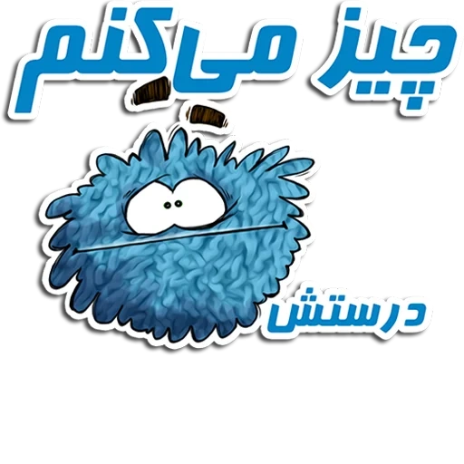 korzhik, jeune femme, cook monster, art des monstres cookies, logo cookie monsters