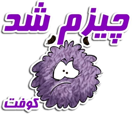 girl, monster purple, furry monster vector, pok é mon gastley ghost