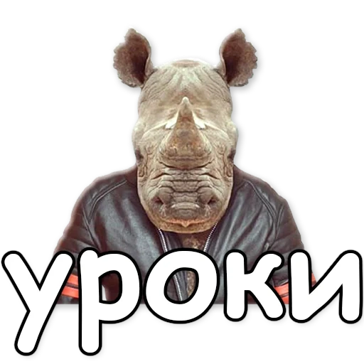 скриншот, упоротые звери а