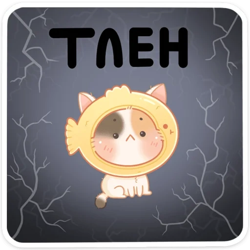 chat, chat, chats, animaux, un logo de chat comme