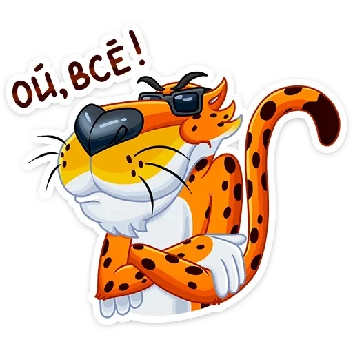 chitus, cheetos, chester chito, cheetah cheetah chester