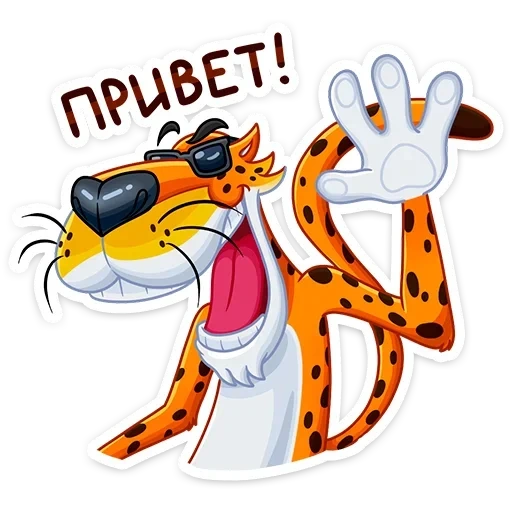 cheetos, веселые, честер читос, читос гепард честер