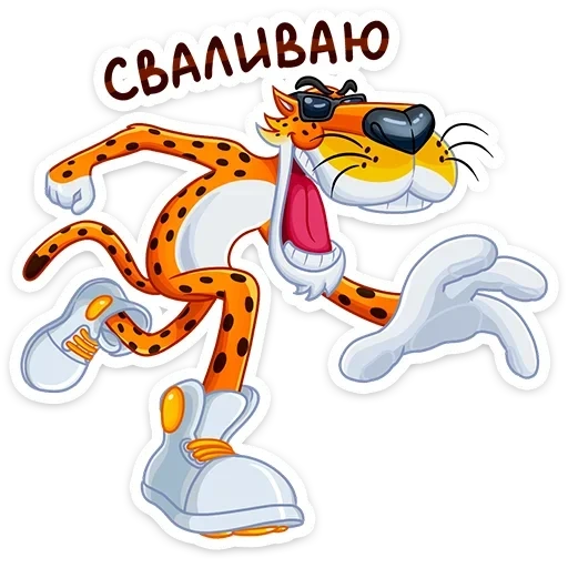 cheetos, chester hoogchitos, chitos cheetah chester