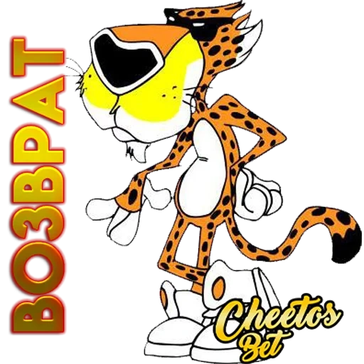 cheetos, harimau chitos, chester chitos, chester cheetah