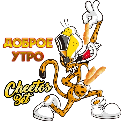 chitos, cheetos, chitos cheese, chester chitos, chester hoochitos