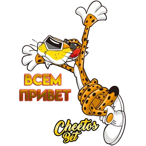 читос, cheetos, честер читос, cheetos честер, животные насекомые