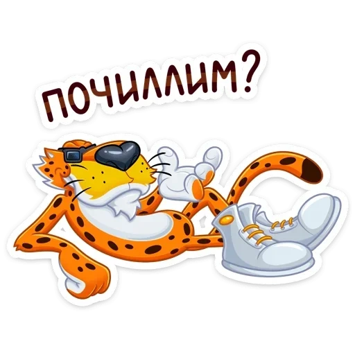 cheetos, честер читос, читос дрим тим, читос гепард честер