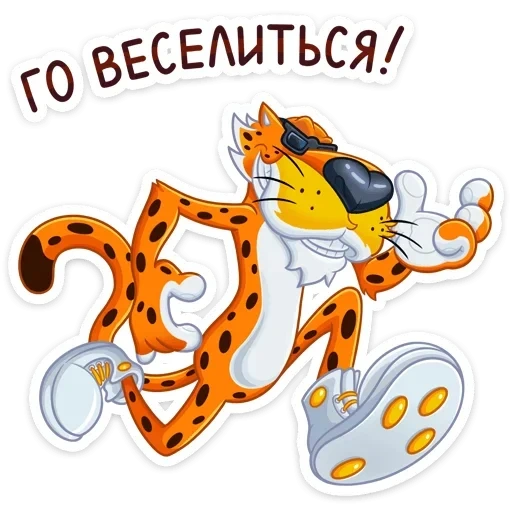 cheetos, честер читос, читос гепард честер