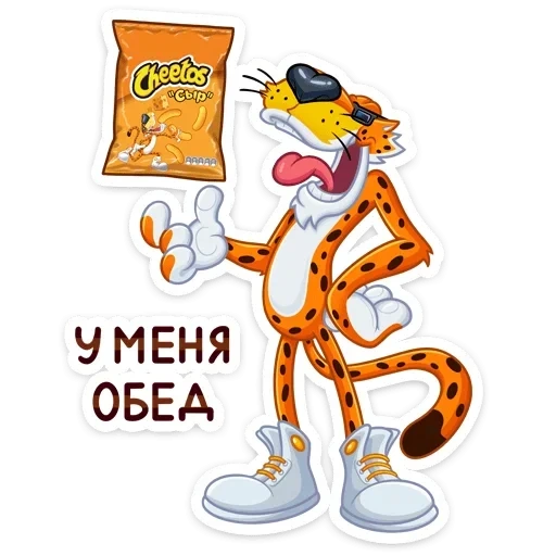 cheetos, chester chitos, chester tiger chitos, chitos cheetah chester