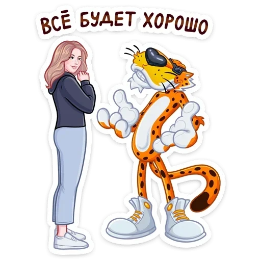 cheetos, честер читос, читос гепард честер, cheetos dream team house