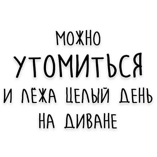 толстой, толстой а, смешные цитаты, мудрость толстого, толстые цитатами тел