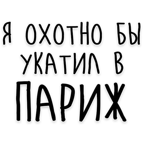 прикол, цитаты смешные, подростковые цитаты