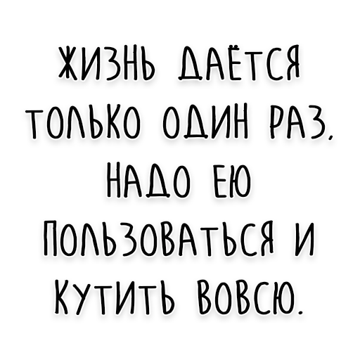 citation, citation de la pensée, une citation sensée, citation sur les ordures, la sagesse de tolstoï