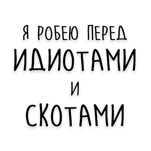 pessoas, citações sábias, a citação é engraçada, sabedoria de tolstoi