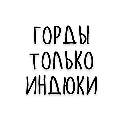 cuerpo, brodsky, inscripción de citas, la sabiduría de tolstoy, citas para adolescentes