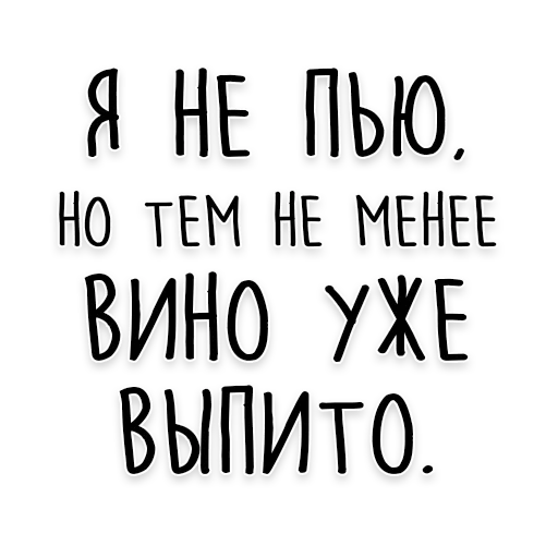 надписи, бродский, цитаты смешные, мотивирующие фразы