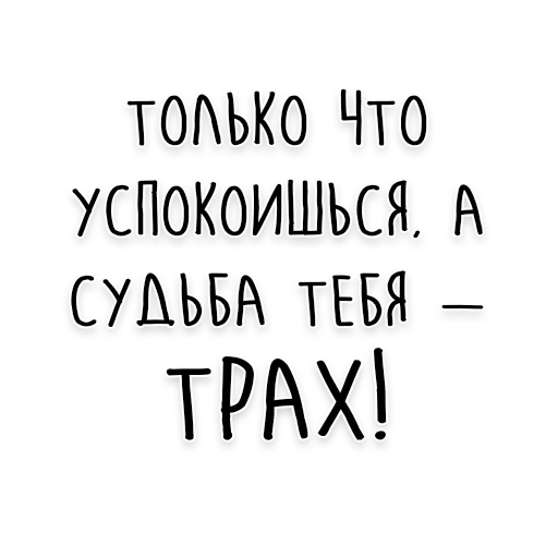 citazioni, saggezza, citazioni divertenti, saggezza di tolstoj, citazioni spesse tel