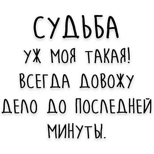 цитаты, цитаты мудрые, цитаты надписи, статусы афоризмы, мудрость толстого