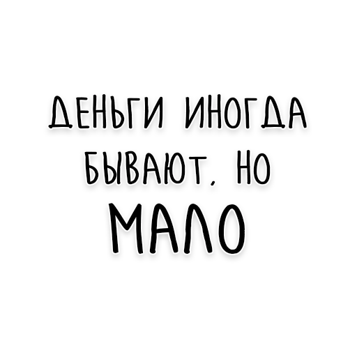 dinero, sabiduría, sabia cita, la cita es divertida, la sabiduría de tolstoy