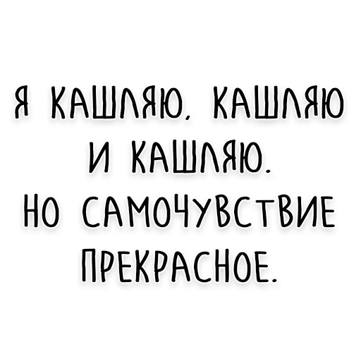 citação, humor de citação, a citação é engraçada, citação curta, sabedoria de tolstoi