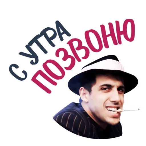 celentano, adriano celentano, celentano youth, adriano celentano memes