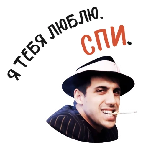 cérentano, adriano celentano