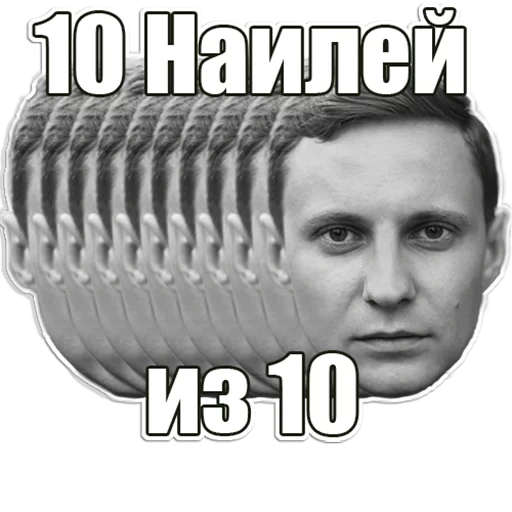 мемы, 3 мем, скриншот, 10 их 10, тяжеловато мем