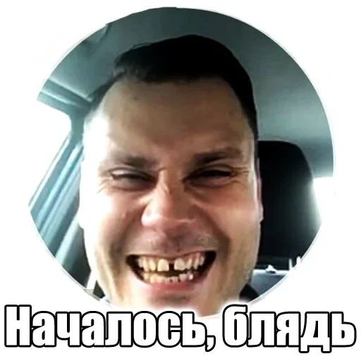 the male, jokes, human, fedorov evgeny alekseevich, makarov alexey novosibirsk