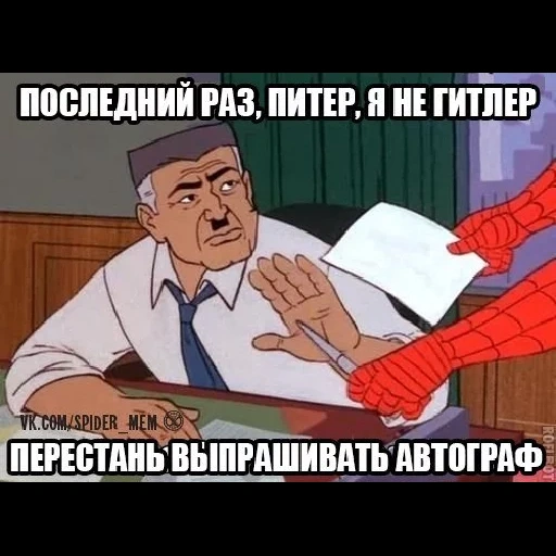 spiderman, john jameson, spider-man meme, spider-man hitler, spiderman universe