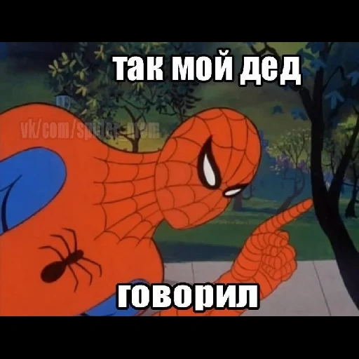 spiderman, spider-man meme, lustige spider-man, italienisches spinnenmeme, spider-man cartoon serie 1967