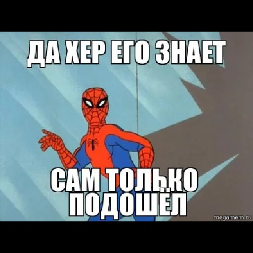 abu parker, spiderman, spider-man meme, spider-man meme, spider-man 1967 meme