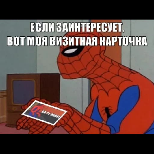 immagine dello schermo, uomo ragno, spider man 1967, meme di ragno uomo, spider 1967 meme