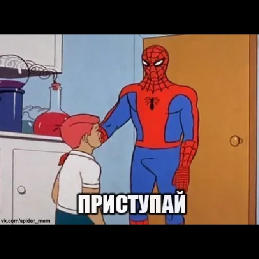 spider-man, i am spiderman, a meme is a spider man, man spider memes, start the man
