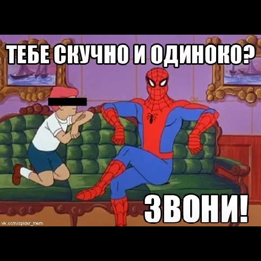 человек-паук, мем человек паук, человек паук мемы, человек паук 60 х, мем два человека паука