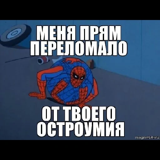 человек-паук, человек паук мем, человек паук мемы, марвел мемы человек паук, человек паук случай важных переговоров