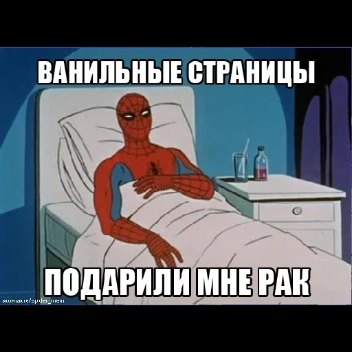 uomo ragno, un meme è un uomo ragno, l'uomo ragno si è ammalato, uomo un meme da letto ragno, uomo ragno uomo ragno meme